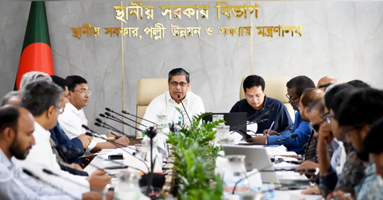 মতবিনিময় সভা